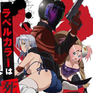 0 Triage X