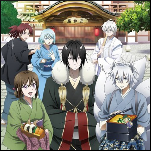 0Kakuriyo no Yadomeshi