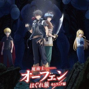 Majutsushi Orphen - Anime - AniDB