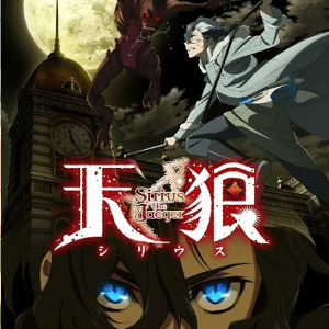 0Tenrou Sirius the Jaeger