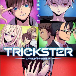 0Trickster