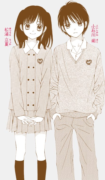 16 idee su Marmalade Boy Little  shoujo manga, sorelline, leggende