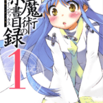 A Certain Magical Index (2)