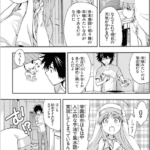 A Certain Magical Index (6)