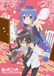 Acchi Kocchi (2)