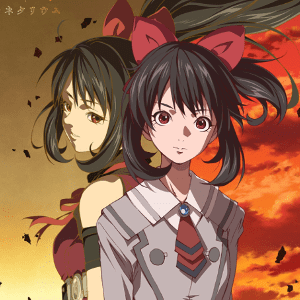 Akanesasu Shoujo (7)