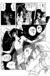 Akuma no Hanayome (4)