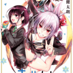 Ayakashi Triangle (5)