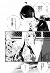 Bakemonogatari (2)