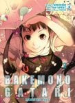 Bakemonogatari (5)