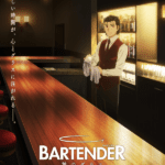 Bartender Glass of God (1)