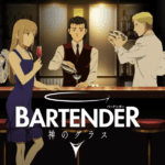 Bartender Glass of God (2)