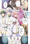 Binan Koukou (3)