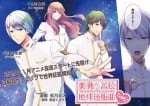 Binan Koukou (4)