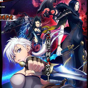 Blade and Soul