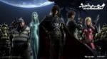 Capitan Harlock 3D (4)