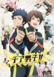 Cheer Danshi (2)