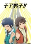 Cheer Danshi (3)