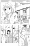 Cherish (4)