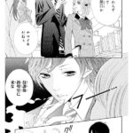 Close to you (4)