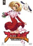 Dai Mahou Touge (2)