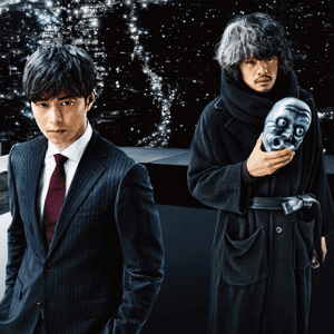 Death Note live (7)