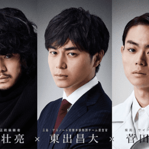 Death Note live (7)