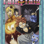 Fairy Tail Ooedo (1)