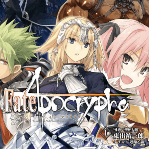 Fate Apocrypha (7)