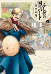 Fushigi Kuni no Bird (3)