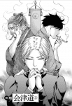Fushigi Kuni no Bird (5)