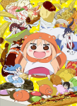 HimoutoUmaru-chan (2)