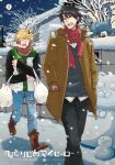 Hitorijime My Hero (3)