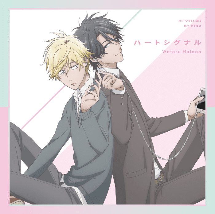 anime – HITORIJIME MY HERO – di Yukina Hiiro