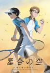 Hoshiai no Sora (2)