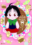 I bonbon Lilly (2)