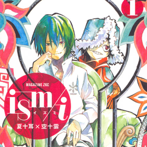 Ismi (5)