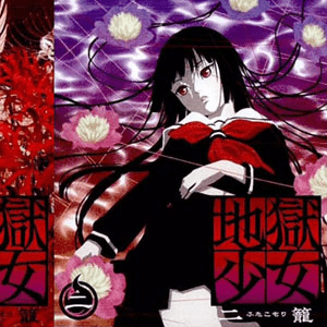 Jigoku-shoujo2-7