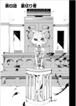 Judge (5)