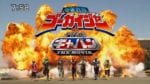 Kaizoku Sentai Gokaiger vs (5)