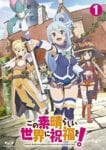 Kono Subarashii Sekai (3)