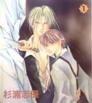 Koori no Mamono no Monogatari (2)