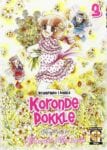 Koronde Pokkle (4)