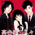 Koudaike no Hitobito7