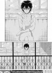 Kowloon Generic Romance (3)