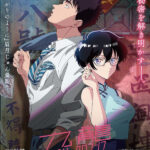 Kowloon Generico Romance (2)