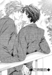 Kyoushi mo Iroiro (6)