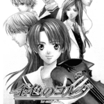 La corda d oro (4)