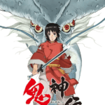 Legend of the Millennium Dragon (1)