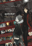 Lord El-Melloi (2)